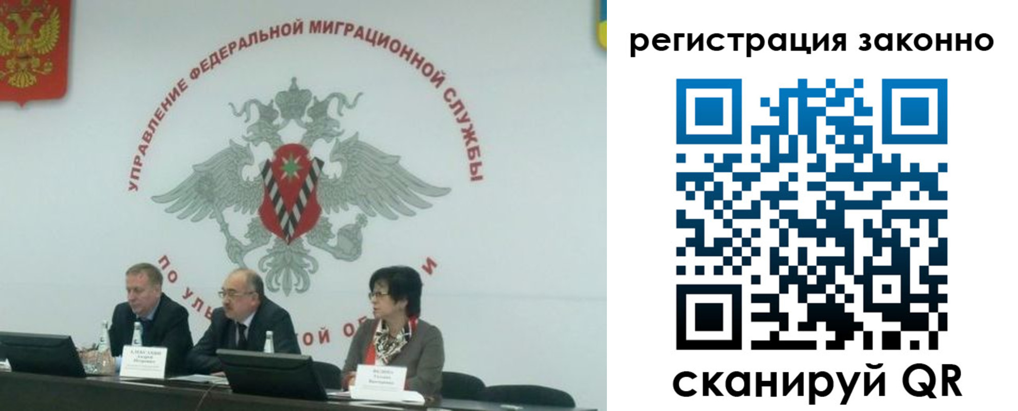 найти адрес прописки в Кузнецке