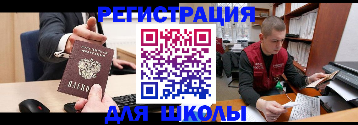 найти адрес прописки в Кузнецке